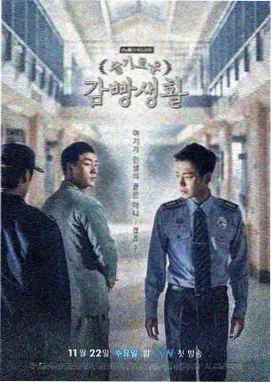 方寸迷案