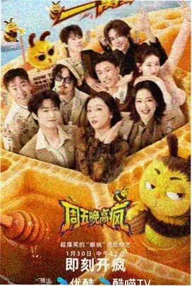 微影好声音·微光季