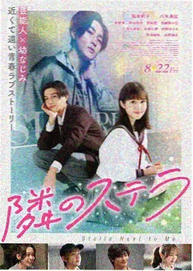 长安三万里·微影版